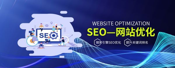 长春企业如何通过自定义维度指标优化网站运营？数据驱动决策指南